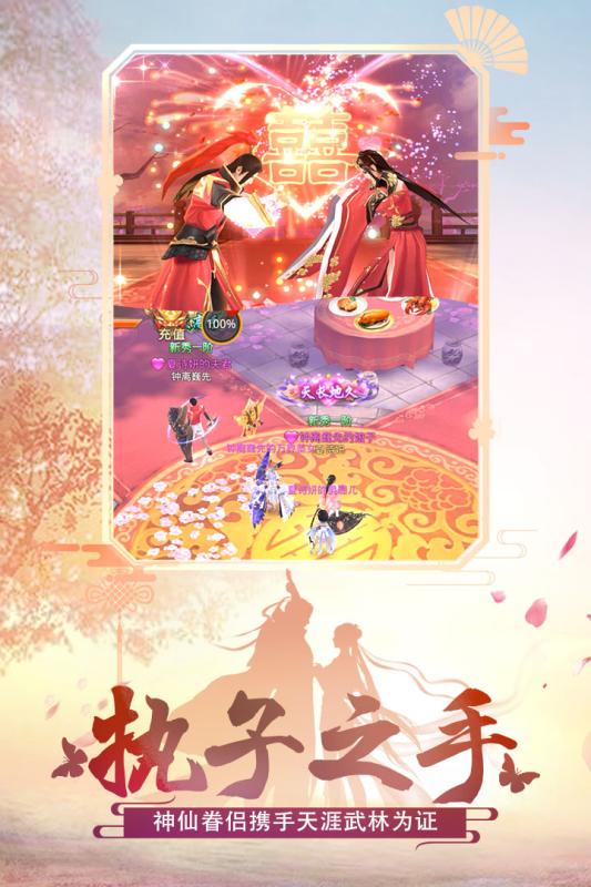 绝世武林小米版