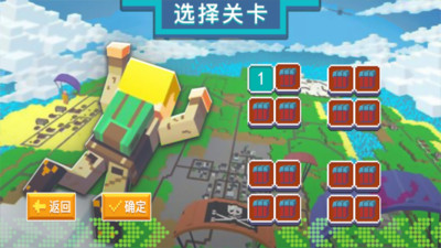 最强火线英雄突击行动