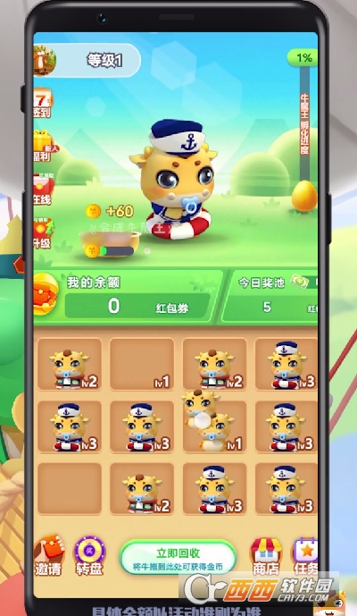 合成牛魔王赚钱版