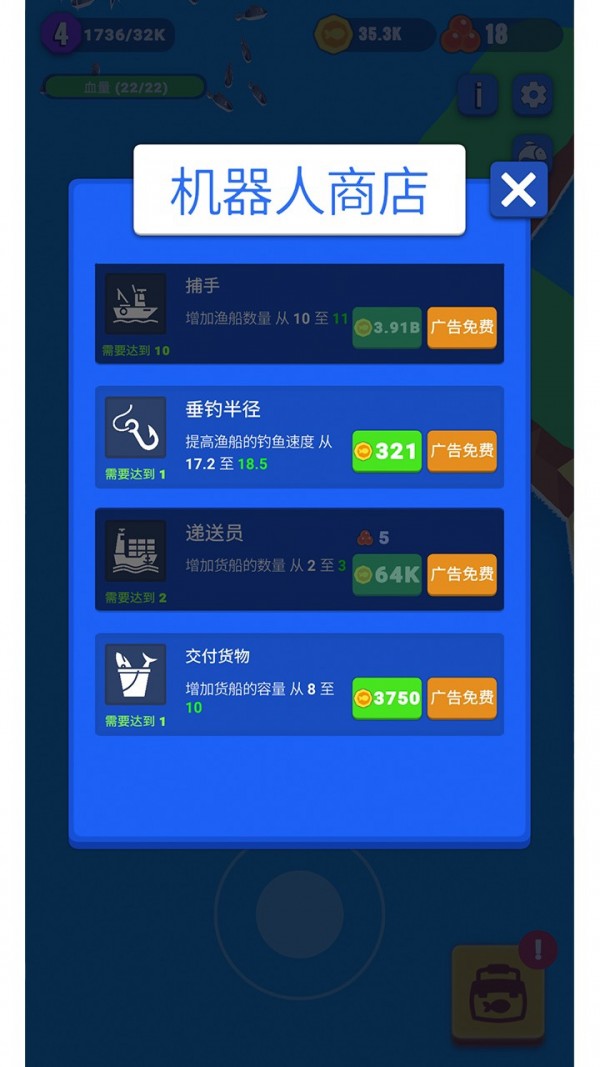 我开游艇摸鱼塘