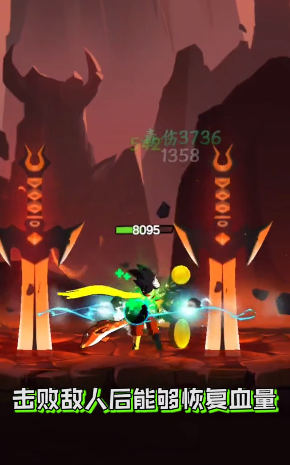 火柴人归来无敌版