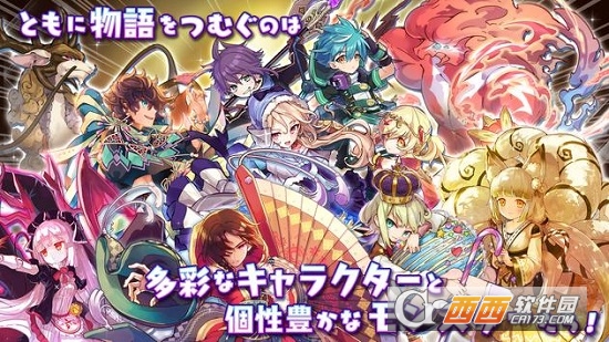 梅露可物语愈术士与铃之旋律