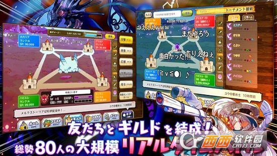 梅露可物语愈术士与铃之旋律