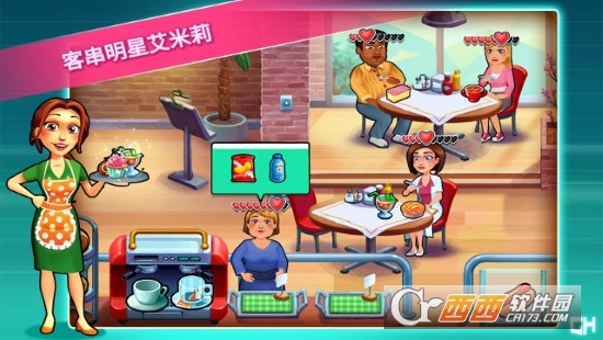 中心医院2治愈时光解锁版