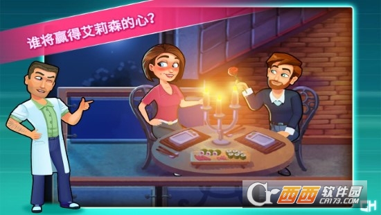 中心医院2治愈时光解锁版