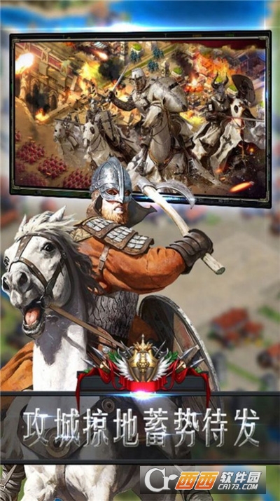 传说大陆之万国纪元最新版