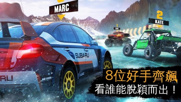 沥青Xtreme拉力赛车