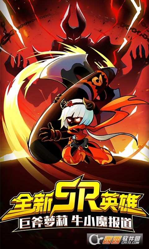 火柴人联盟2变态版