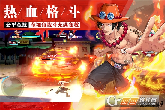 航海王热血航线最新版手游