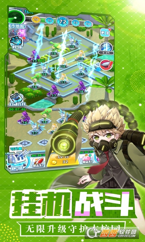 光之萌约百抽版