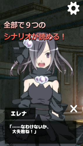 少女恋爱模拟器破解版