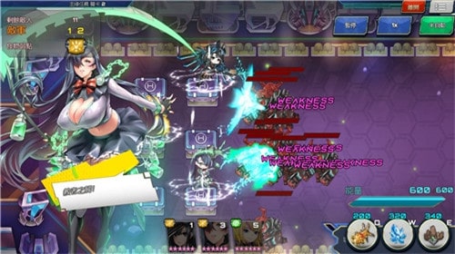 sf性斗士手游1.4.3