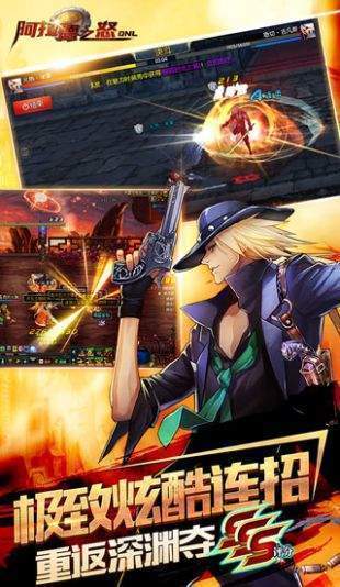 阿拉德之怒2021五一礼包版