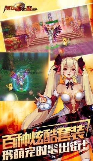 阿拉德之怒2021五一礼包版