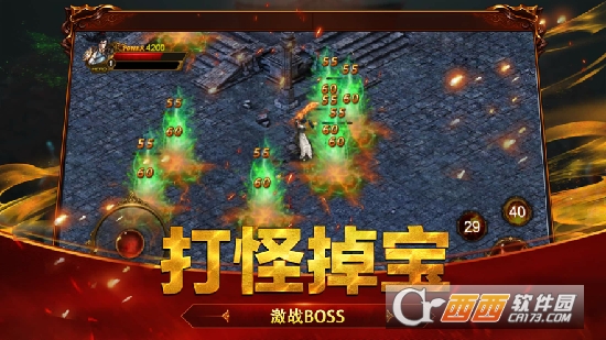 皇图大极品最新版