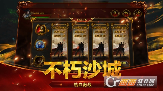 皇图大极品最新版