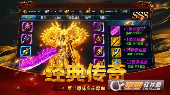 皇图大极品最新版