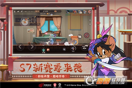 猫和老鼠百度版