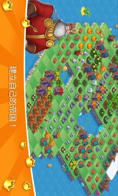 合并帝国修改版