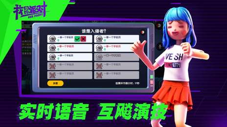 我们的派对无限饼干