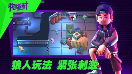 我们的派对无限饼干