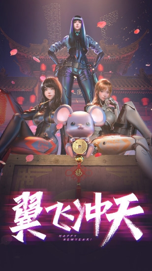 穿越火线枪战王者