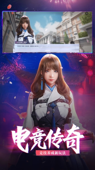 穿越火线枪战王者