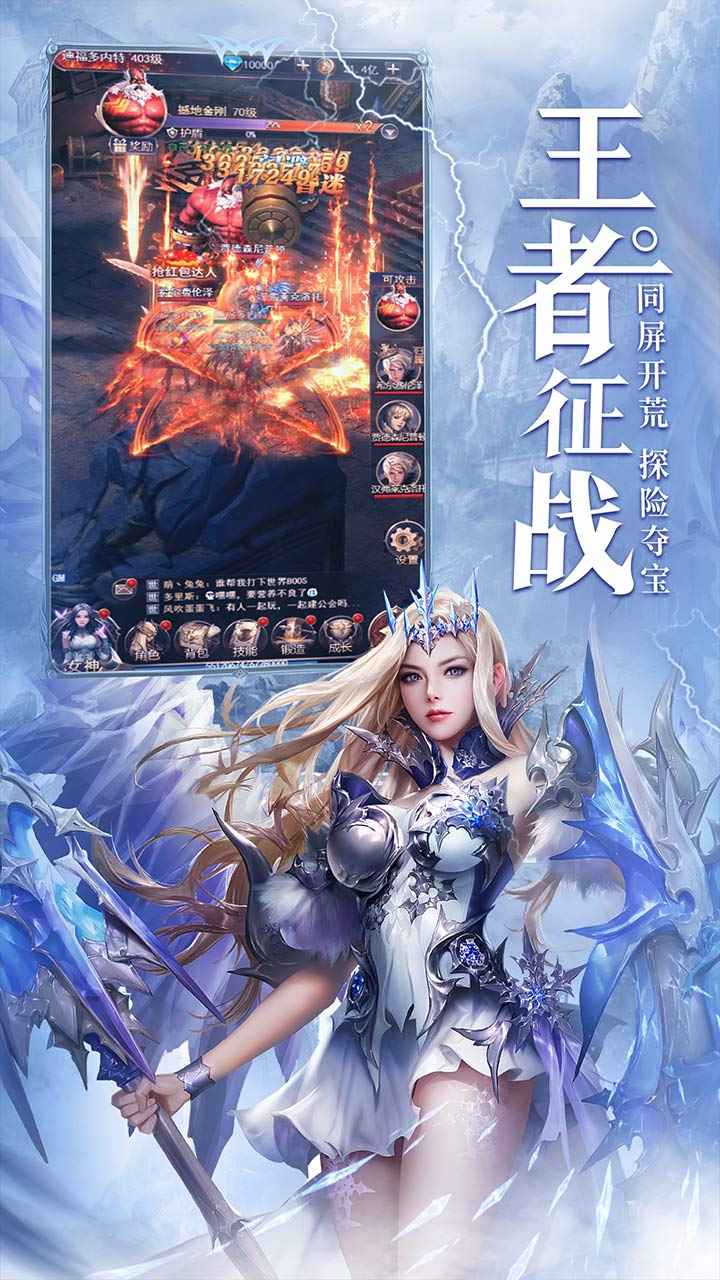 女神联盟契约变态版