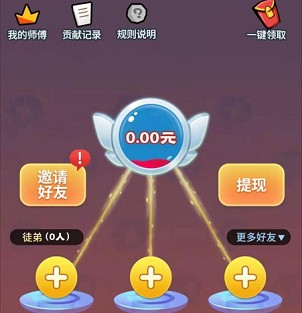 捉妖特工队红包版