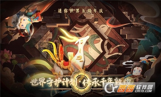 迷你世界小艾换装最新版