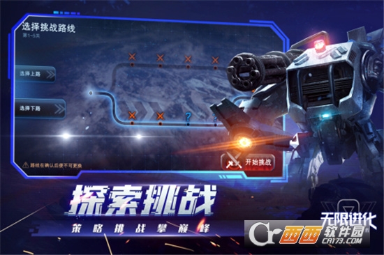 战争艺术taptap账号版