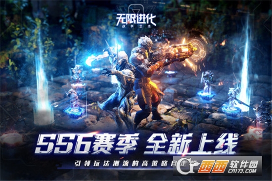 战争艺术taptap账号版