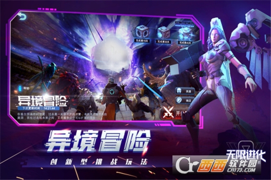 战争艺术taptap账号版