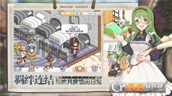 公主连结redive一周年庆典活动版