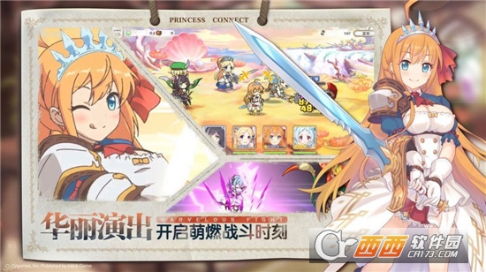 公主连结redive一周年庆典活动版