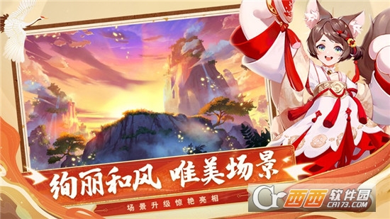 灵姬物语手机版