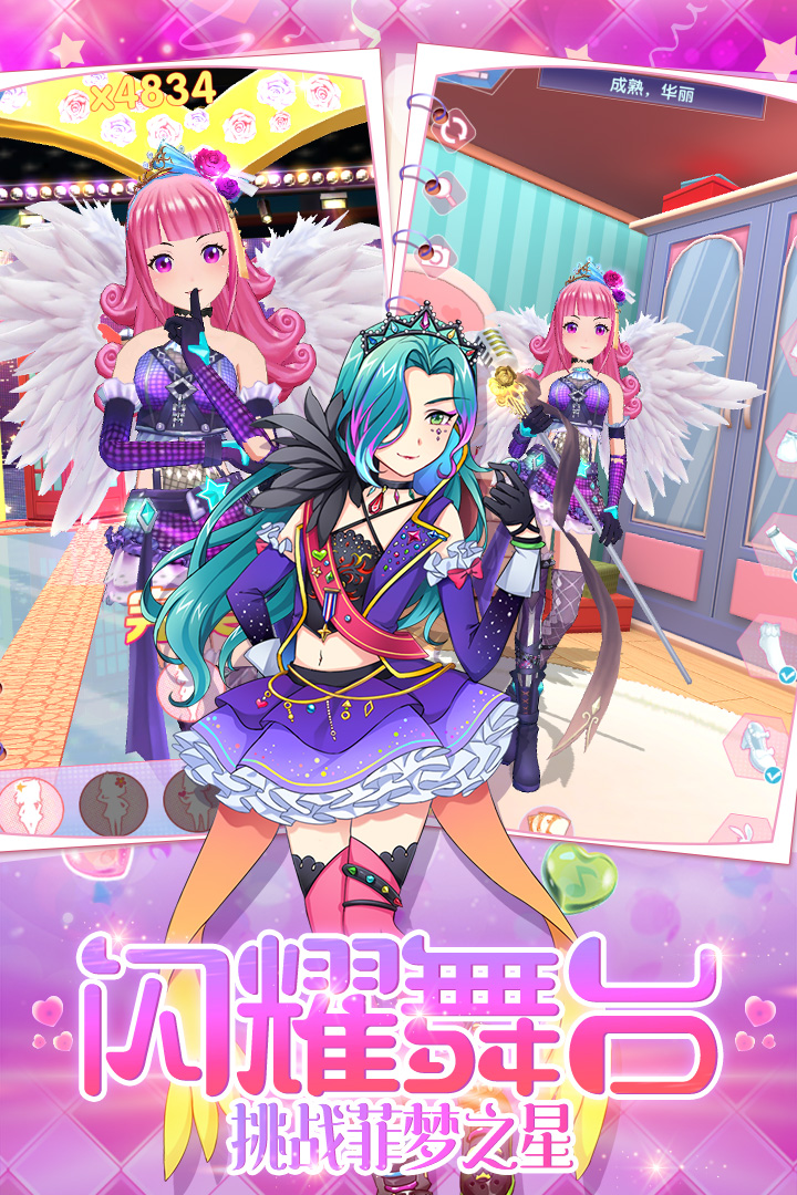 菲梦少女完整版