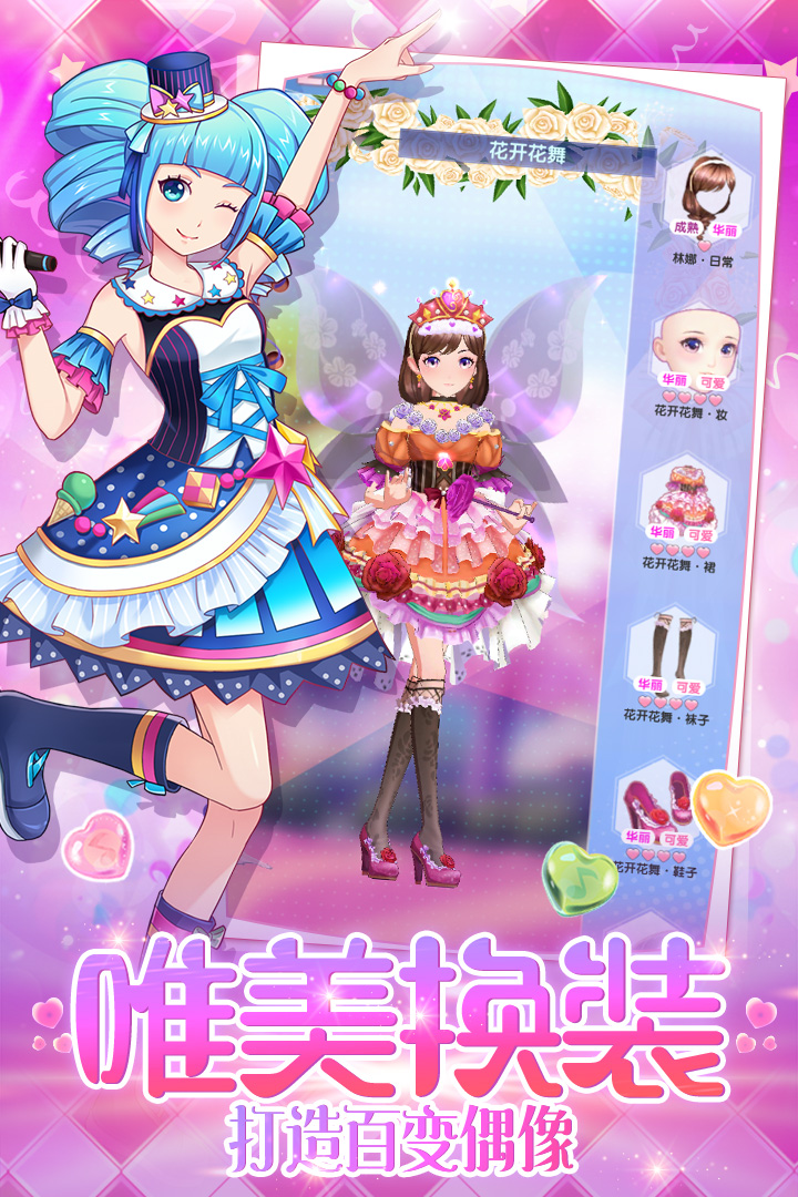 菲梦少女完整版