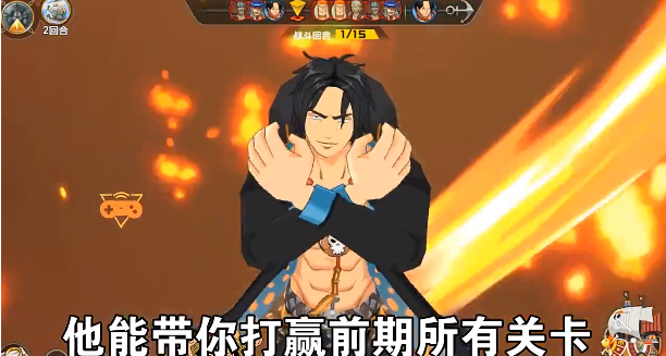 航海王激战新世界内购