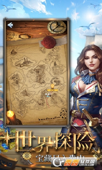 海盗炮击战红包版