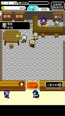 老板娘冒险者真是单纯呢