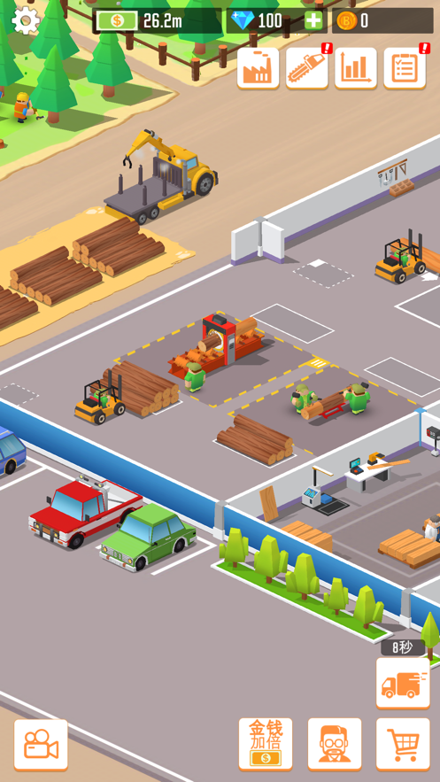 我靠砍树发大财