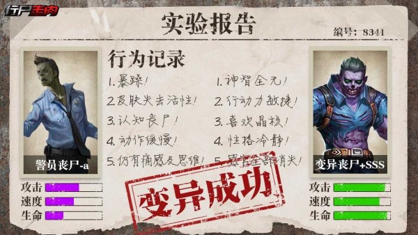 行尸走肉枪战丧尸