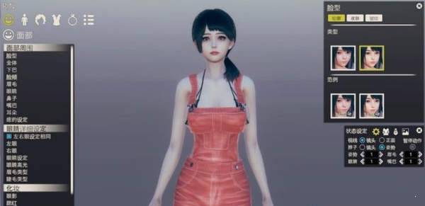 ai少女璇玑公主