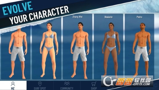 真正的冲浪修改版