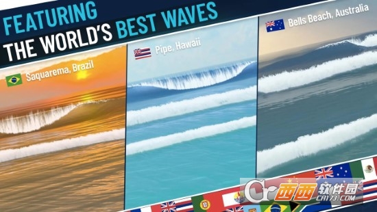 真正的冲浪修改版
