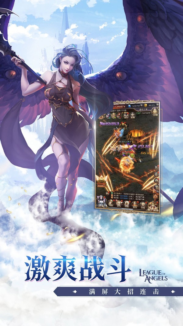 女神联盟契约无限钻石版