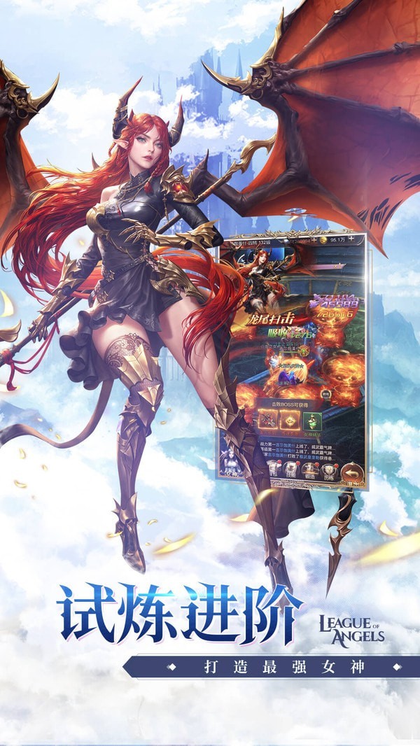 女神联盟契约无限钻石版