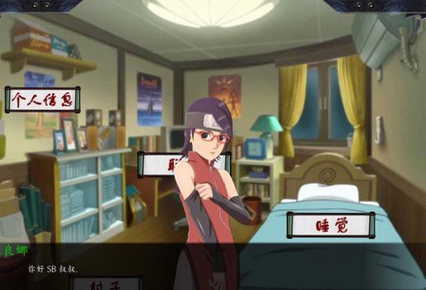 火影忍者最后的战争汉化