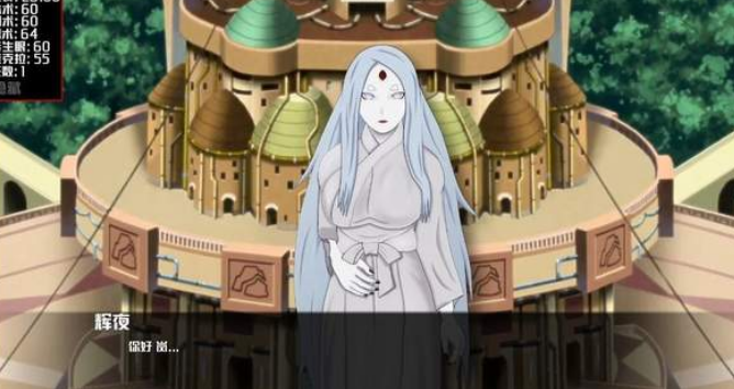 火影忍者最后的战争汉化破解版